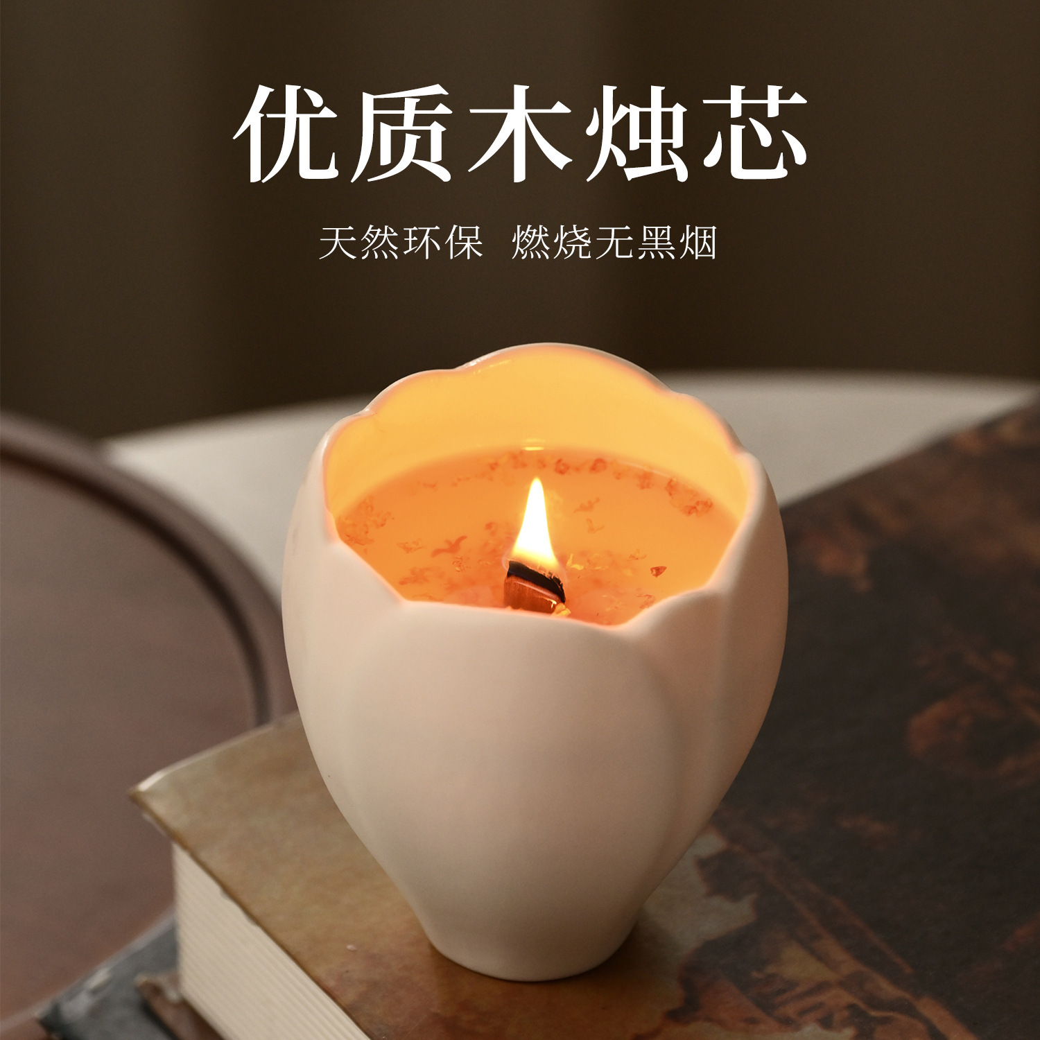شمعة عطرية للديكور المنزلي، شك - مراجعة Soy Wax وسعره